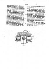 Тянущее и направляющее устройство зоны вторичного охлаждения машины непрерывного литья заготовки (патент 1018783)