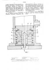 Устройство для запрессовки модельной массы в пресс-форму (патент 1555044)