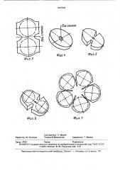 Способ получения заготовок дисков (патент 1697966)