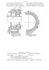 Экструзионная головка для нанесения изоляции из полимерных материалов (патент 1279835)