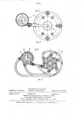 Устройство для нанесения электролитических покрытий (патент 1209724)