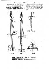 Устройство подвески каротажного кабеля плавучих буровых установок (патент 1081333)