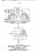 Устройство для формирования программ контроля монтажа (патент 746523)
