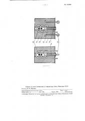 Устройство для непрерывного контроля высоты сыпи в шахтных печах (патент 110599)
