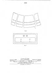 Угломерное отсчетное устройство (патент 552506)