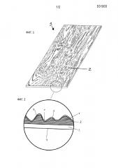 Способ и устройство для изготовления трехмерной поверхностной структуры прессового штампа (патент 2656325)
