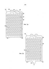 Устройство для выделения летучих веществ и выделительный мембранный элемент для данного устройства (патент 2583933)