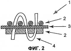 Текстильная основа с низкой проницаемостью, предназначенная для изделия с двухсторонним покрытием, и способ ее изготовления (патент 2349697)