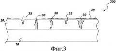 Герметизация микроотверстий в металлических покрытиях, полученных химическим восстановлением (патент 2555276)