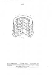 Накопительное устройство к аппаратам (патент 257175)