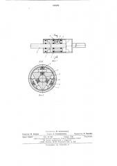 Силовой цилиндр (патент 626292)
