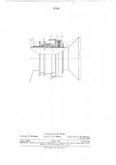 Устройство для уплотнения кольцевого (патент 277202)