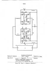 Источник питания для электрофизических методов обработки (патент 908560)