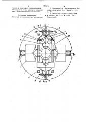 Ключ для свинчивания и развинчивания замковых соединений (патент 981570)