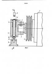 Устройство для доворота шпинделя (патент 848260)