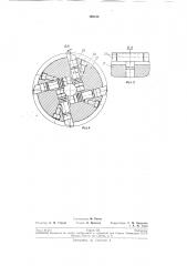 Патент ссср  192152 (патент 192152)