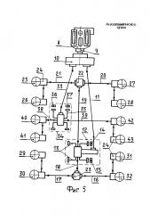 Аэродинамическое судно (патент 2609577)