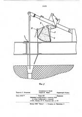 Устройство для электрошлаковой подпитки фасонных отливок (патент 213270)