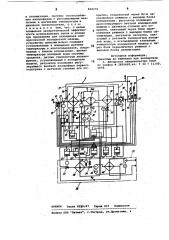 Устройство для кондиционирования воздуха (патент 868278)