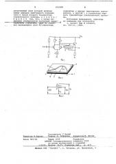 Избирательный усилитель (патент 651448)