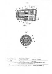 Ультразвуковой сканирующий преобразователь (патент 1653741)