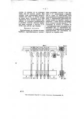 Приспособление для обтяжки сетчатых барабанов (патент 7368)