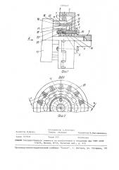 Устройство для зачистки концентрично расположенных поверхностей изделия (патент 1505607)