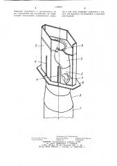 Узел соединения трубчатых строительных элементов (патент 1130679)