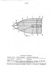 Буровой инструмент (патент 1469086)