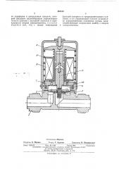 Электромагнитный клапан (патент 465512)