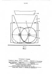 Устройство для ориентации древесных частиц (патент 518366)