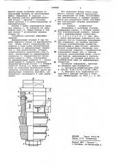 Динамометр к протяжным станкам (патент 620846)