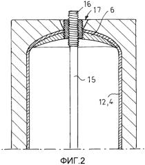 Способ изготовления композитного сосуда высокого давления и композитный сосуд высокого давления (патент 2573414)