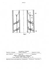 Устройство для обработки прифильтровой части пласта (патент 1361312)
