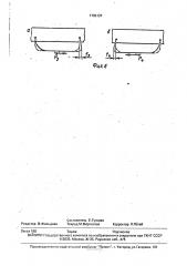 Подвеска транспортного средства (патент 1705137)