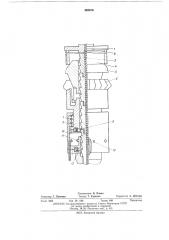 Устройство для ремонта негерметичных обсадных колонн (патент 462016)