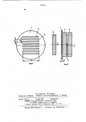 Способ испытания материала на ударное сжатие (патент 903743)