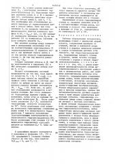 Рабочее оборудование экскаватора (патент 1435718)