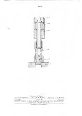 Устройство для прессования полых профилейи труб (патент 255751)