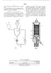 Устройство для пневмоиспытаний компрессоров (патент 196056)