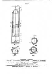 Скважинный штанговый насос (патент 861729)