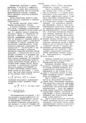 Способ изготовления блока цилиндров аксиально-поршневой гидромашины (патент 1323302)