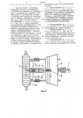 Нитераскладчик (патент 1291526)