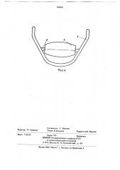 Устройство для расправки кругловязаного полотна (патент 699060)