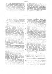 Сбиватель маслоизготовителя непрерывного действия (патент 1395225)
