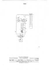 Гидропривод бурильной машины цикли-чного действия (патент 794132)