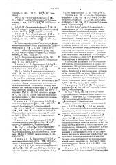 Способ получения 5,9- -дизамещенных-2-тетрагидрофурфурил-6, 7бензоморфанов или их солей (патент 587858)