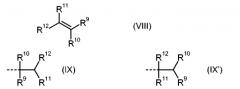 Альдимины, содержащие реакционноспособные группы, включающие активный водород, а также их применение (патент 2432353)