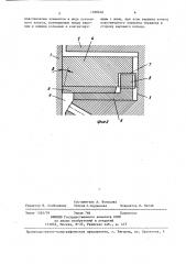 Составное поршневое уплотнение (патент 1388648)