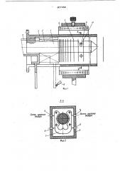 Устройство для поштучной выдачи листовсердечников электрических машин (патент 807452)